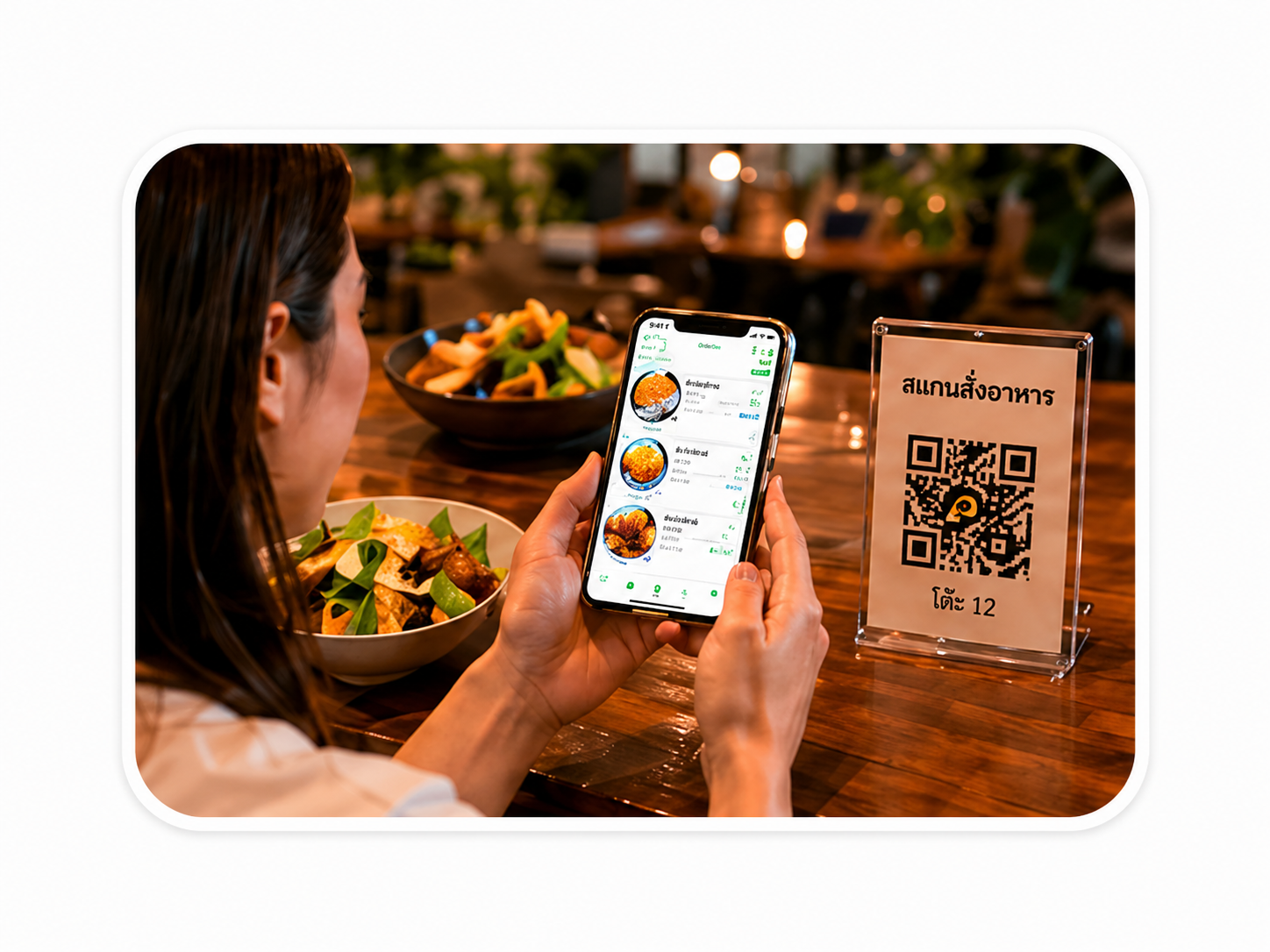 ลูกค้าสแกน QR Ordering ในระบบ POS ร้านอาหาร