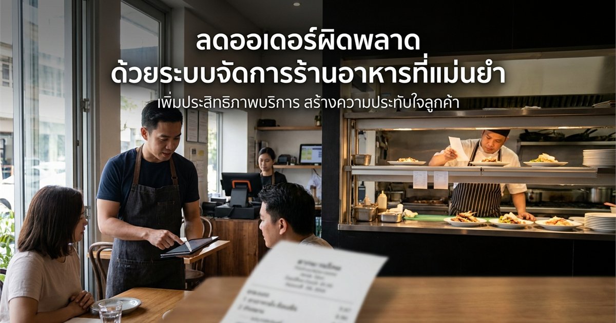à¸‚à¹‰à¸­à¸œà¸´à¸”à¸žà¸¥à¸²à¸”à¸—à¸µà¹ˆà¸žà¸šà¸šà¹ˆà¸­à¸¢